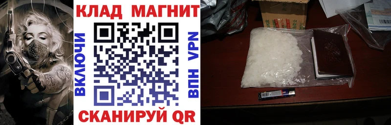 Купить закладку КОКАИН  Бошки Шишки  Alpha-PVP  Гашиш  МЕФ  Фрязино