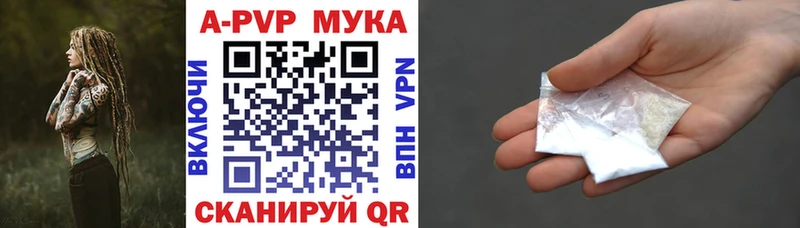 Alpha-PVP крисы CK  Купить  Фрязино 