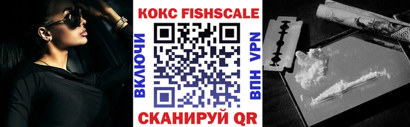 COCAIN 98%  Купить где  Фрязино 