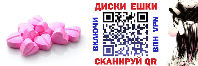 Ecstasy Punisher  Купить  Фрязино 