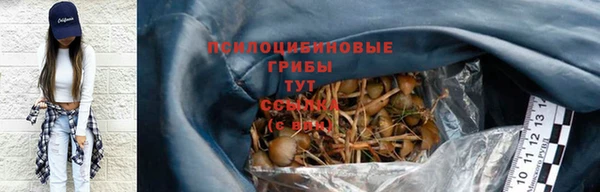 mix Ступино