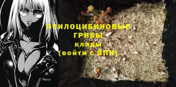 mix Ступино