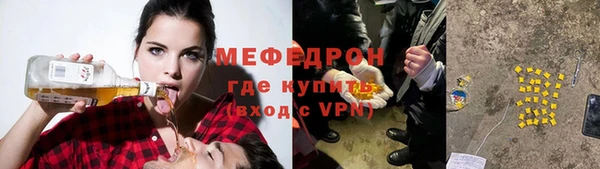 гашик Строитель