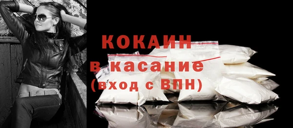 Альфа ПВП Струнино