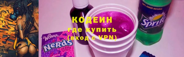 Альфа ПВП Струнино