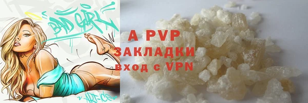 mix Ступино