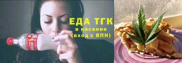 Альфа ПВП Струнино