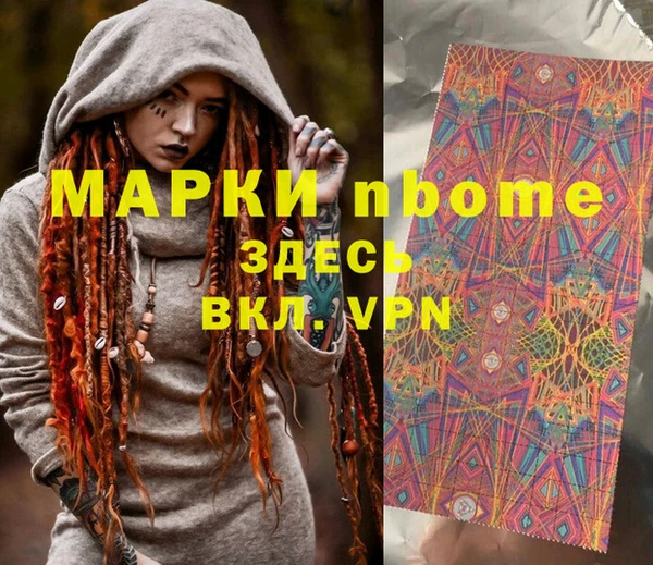 mix Ступино
