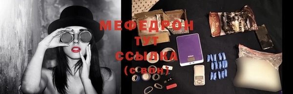 mix Ступино