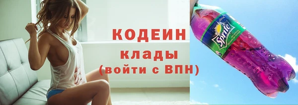 Альфа ПВП Струнино