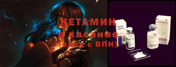 mix Ступино
