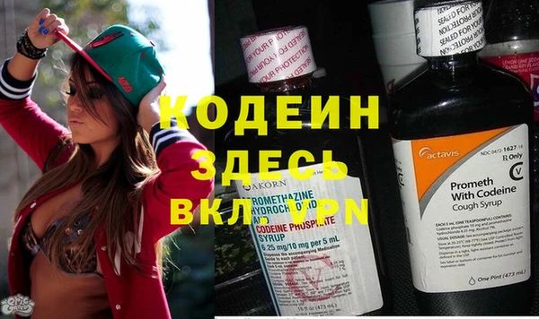 марки lsd Тавда