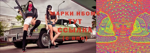 mix Ступино