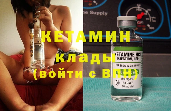 гашик Строитель