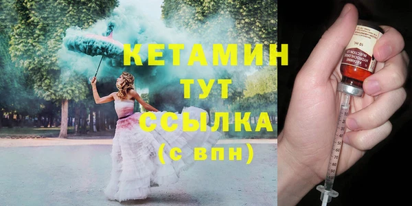 гашик Строитель