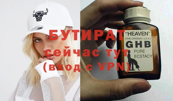 Альфа ПВП Струнино