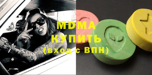 mix Ступино