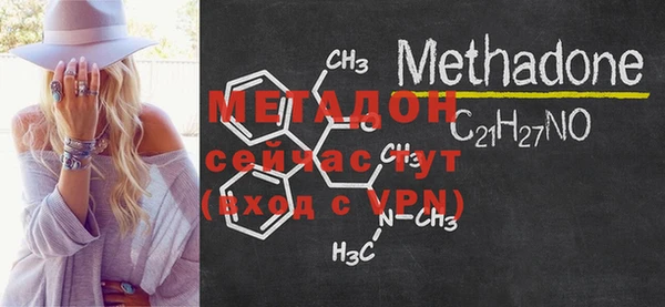 mix Ступино
