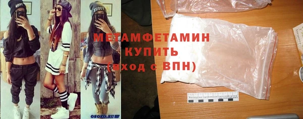 гашик Строитель