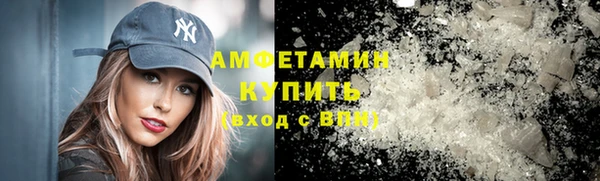 Альфа ПВП Струнино