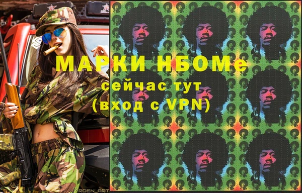 Альфа ПВП Струнино