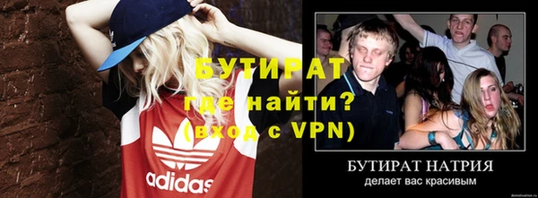 гашик Строитель