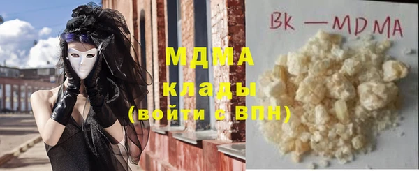 гашик Строитель