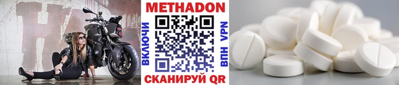 Купить где  Фрязино  Метадон мёд 