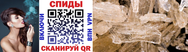 Купить  Фрязино  Первитин Methamphetamine 
