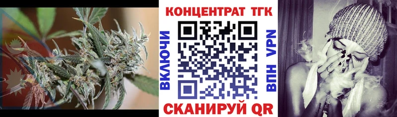 Дистиллят ТГК THC oil Фрязино