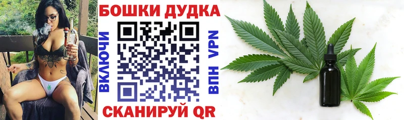 Канабис MAZAR  Купить закладки  Фрязино 